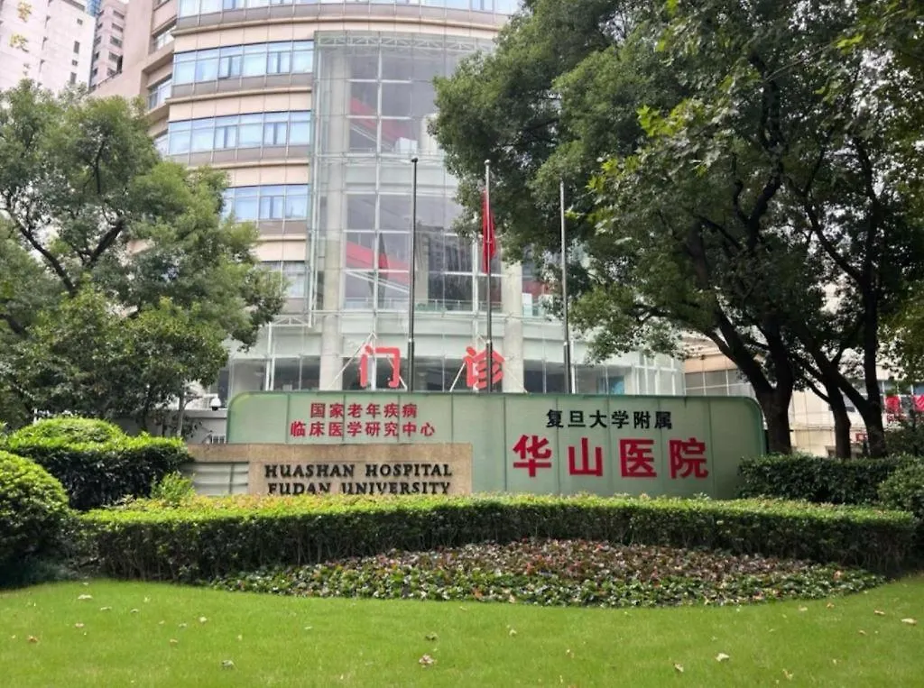 ** Hotel Hi Inn Shanghai Zhongshan Park Branch China
