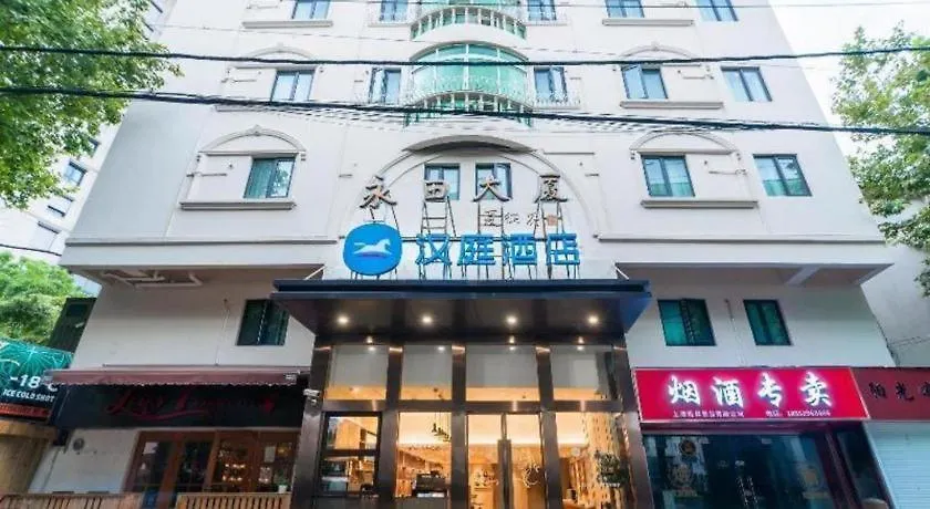 Hi Inn Shanghai Zhongshan Park Branch