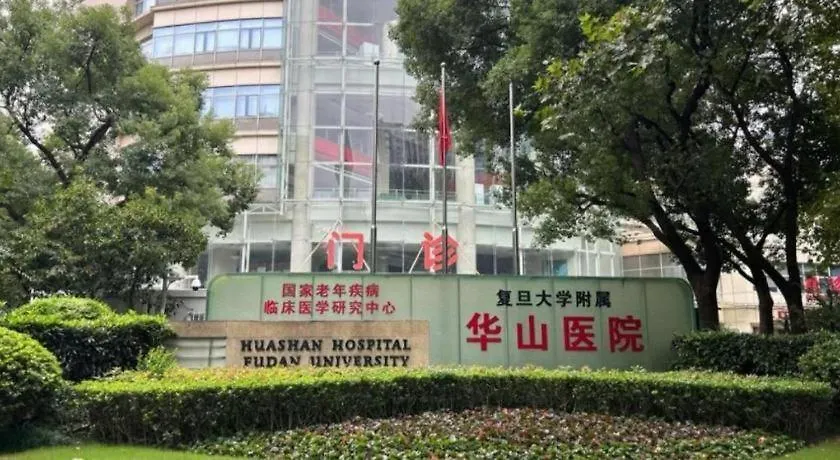 Hi Inn Shanghai Zhongshan Park Branch 2*,