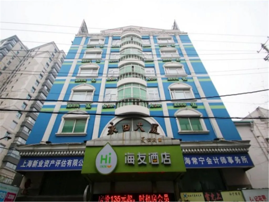 Hi Inn Shanghai Zhongshan Park Branch