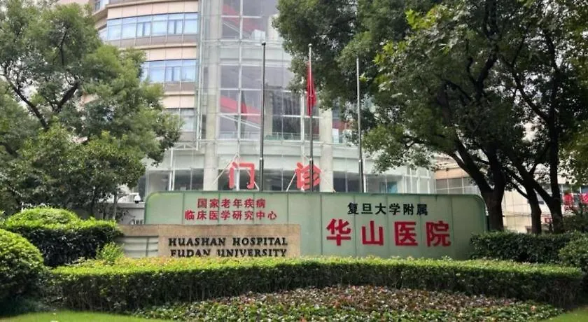 ** Otel Hi Inn Shanghai Zhongshan Park Branch Çin